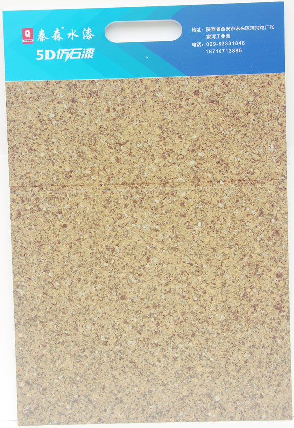 水包砂怎么施工？