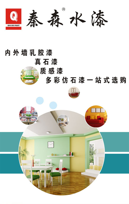 水包砂怎么施工？