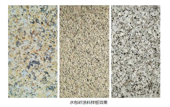 水包砂流掛怎么處理？