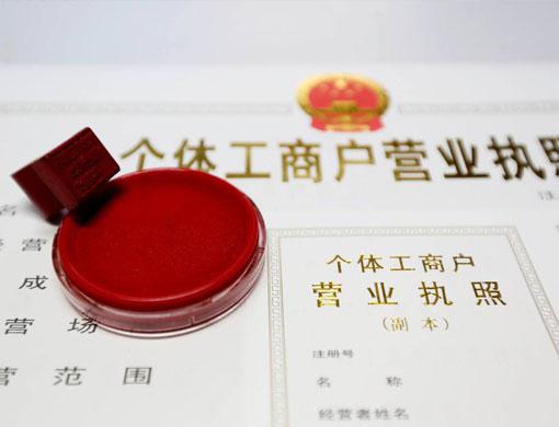公司注銷