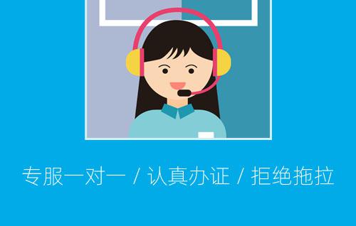 一般納稅人地址