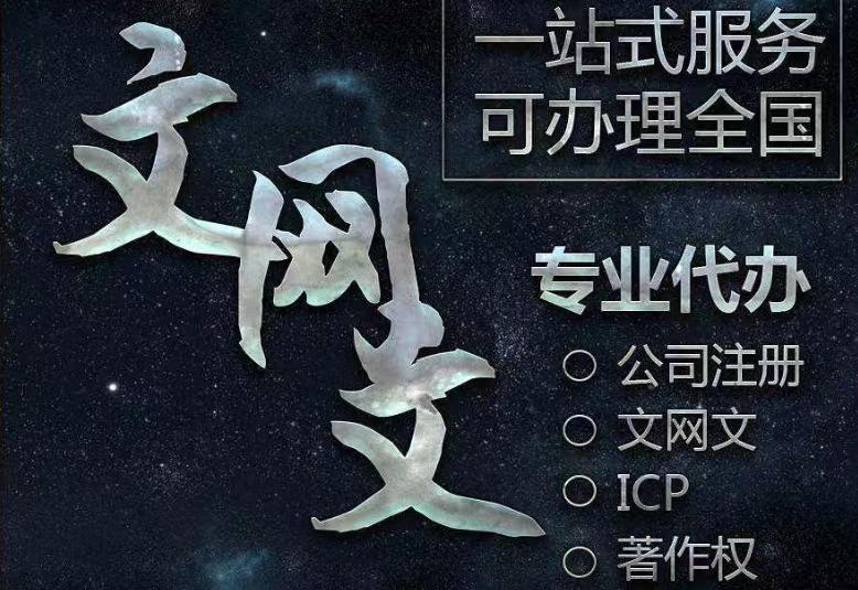 公司注冊 北京公司注冊 代理公司注冊 公司注冊 北京公司注冊 代理公司注冊