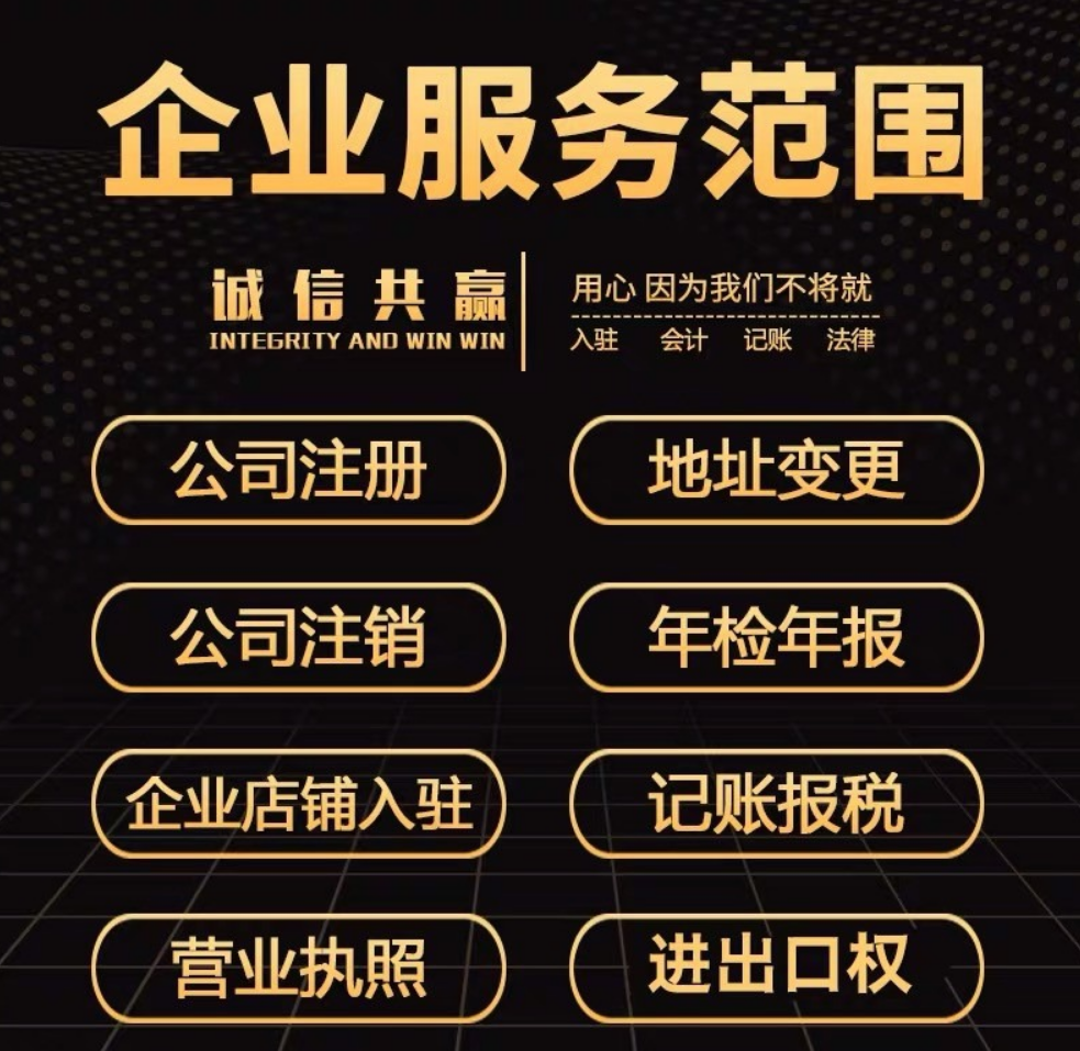 北京申請ICP許可證辦理條件 北京申請ICP許可證辦理條件
