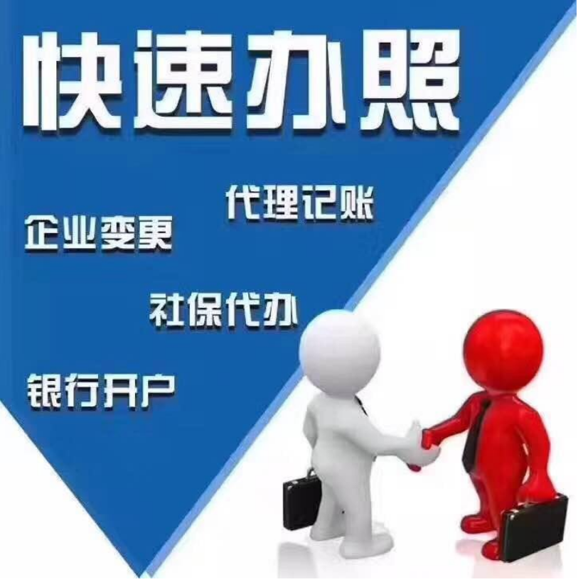 無區(qū)域公司核名辦理條件 公司名稱不帶區(qū)域核準(zhǔn)要求 無區(qū)域公司核名辦理條件 公司名稱不帶區(qū)域核準(zhǔn)要求