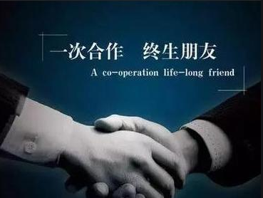 注冊中字頭的公司需要什么條件 國家局公司核名 疑難核名 注冊中字頭的公司需要什么條件 國家局公司核名 疑難核名