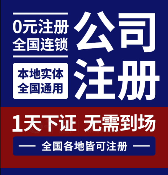 科技公司轉(zhuǎn)讓帶icp許可證 科技公司轉(zhuǎn)讓帶icp許可證