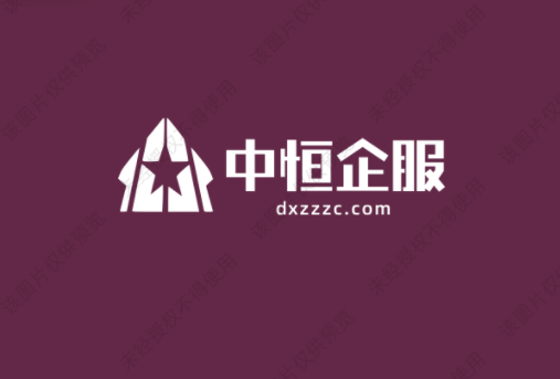 北京新注冊公司稅務登記流程(北京新注冊公司稅務登記流程)